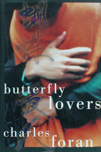 Butterfly Lovers